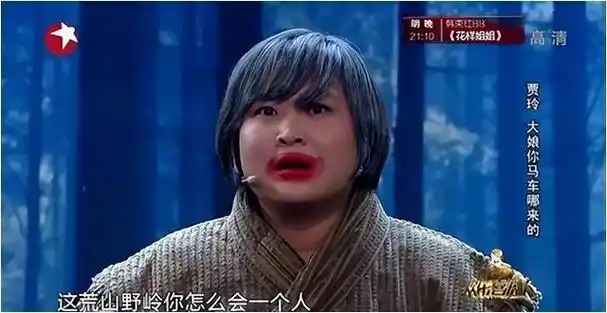 消失一年的贾玲惊艳亮相暴瘦100斤引发热议网友表示吃惊