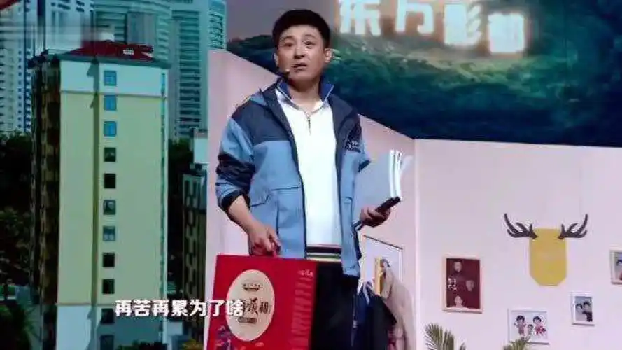 从我骄傲到我蕉绿孙涛到底经历了啥2021山东春晚小品