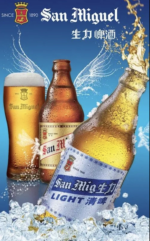 香港生力啤酒上半年净利润同比下降5899