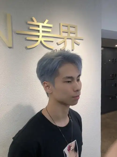 男生夏天发色冰蓝灰