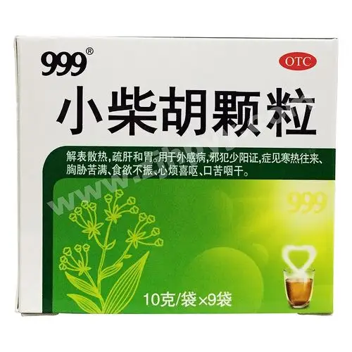 小柴胡颗粒-商品详情-海派医药网