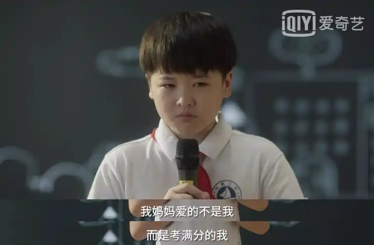 电视剧《小舍得》热播:为什么中产父母反而更重视应试教育?