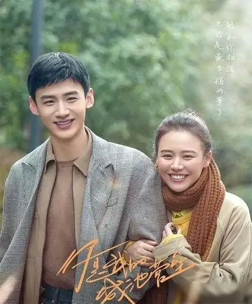 《暴雪》可追,第3,|吴磊|马思纯|白敬亭|netflix_网易订阅