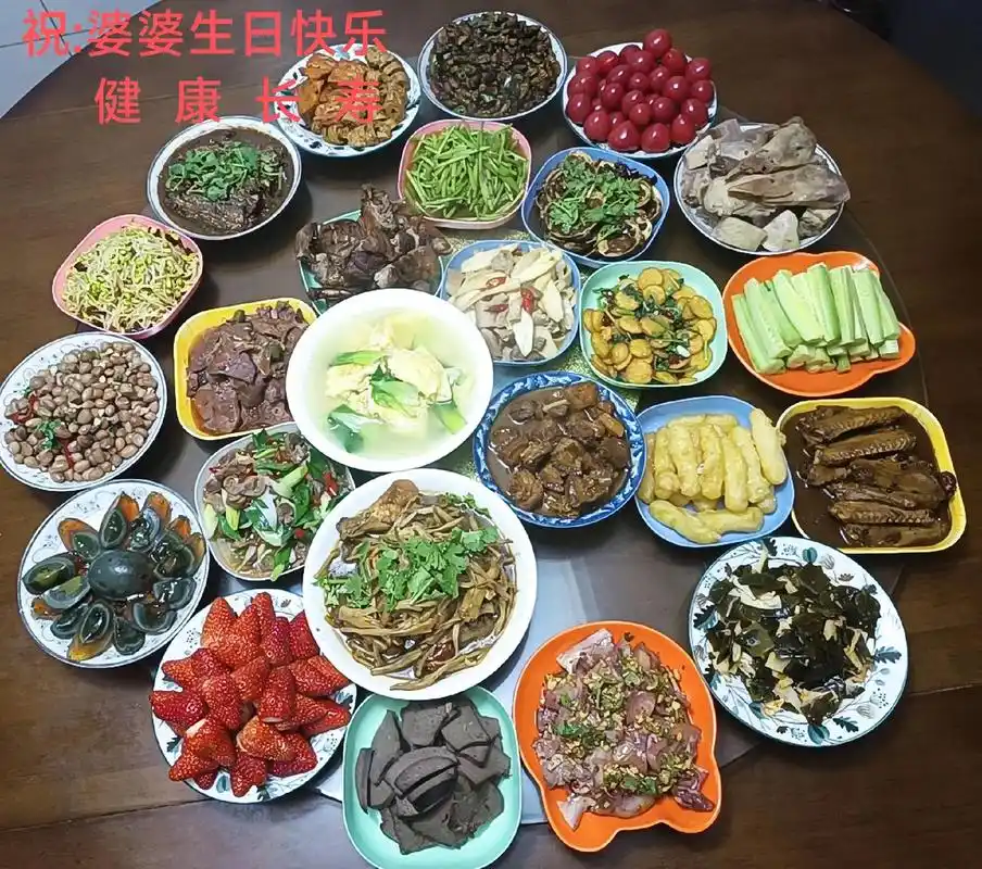 祝婆婆生日快乐健康长寿