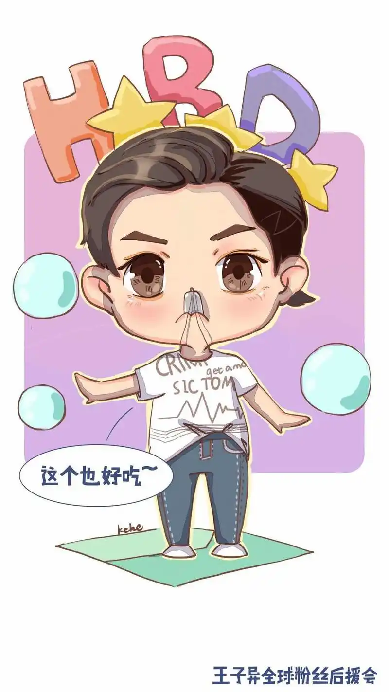 王子异漫画小剧场:180704项链超好吃的 本丸的项链是世界上最甜的糖果