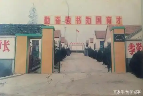 小编也搜罗了一些上世纪90年代到本世纪初海阳一些学校的老照片,您