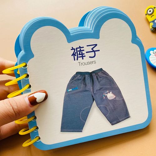 宝宝认日常用品卡片撕不烂看图认物卡防水防撕幼儿童1-2-3岁看图认物