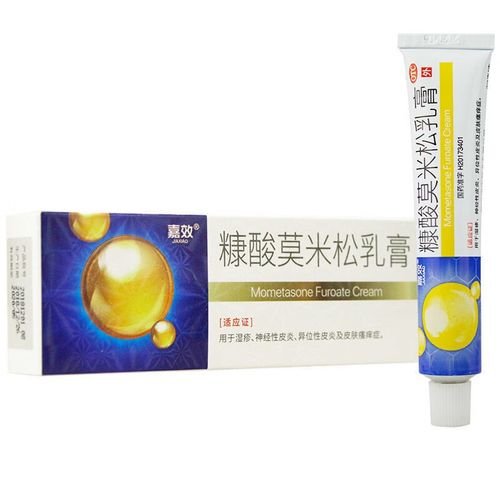 嘉效 糠酸莫米松乳膏20g/盒 用于湿疹,神经性皮炎及皮肤瘙痒症 1盒装