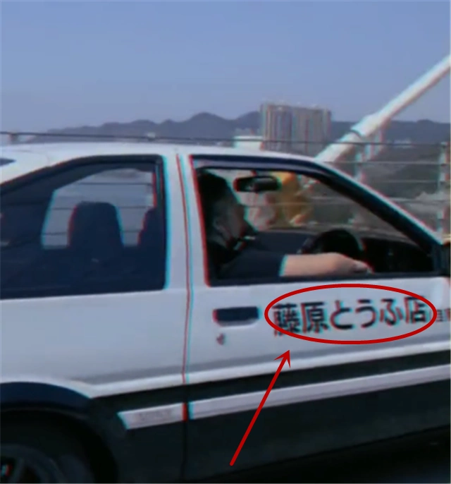 综上所述,面对这样一台丰田ae86,个人认为这款车如