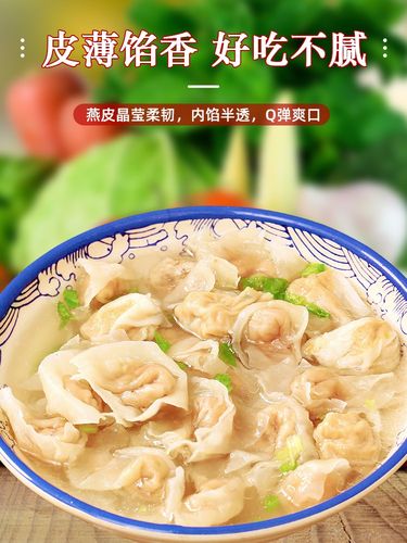 福建肉燕手工混沌福州特产太平燕连江丹阳纯手工速食燕皮馄饨云吞