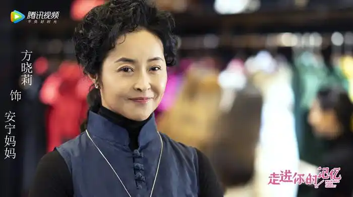 《走进你的记忆》热播 方晓莉化身高颜值潮妈"催婚"宋妍霏 - 电视