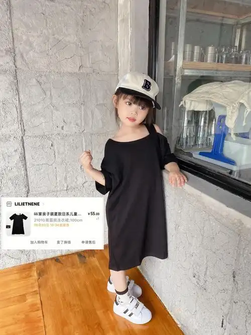 幼儿园必备 黑色经典耐脏裙子是99宝的 :lilieunene帽子是99宝的