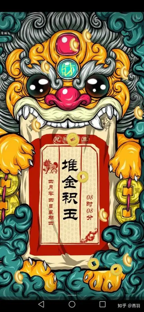 有没有适合做壁纸或者是头像的貔貅图片