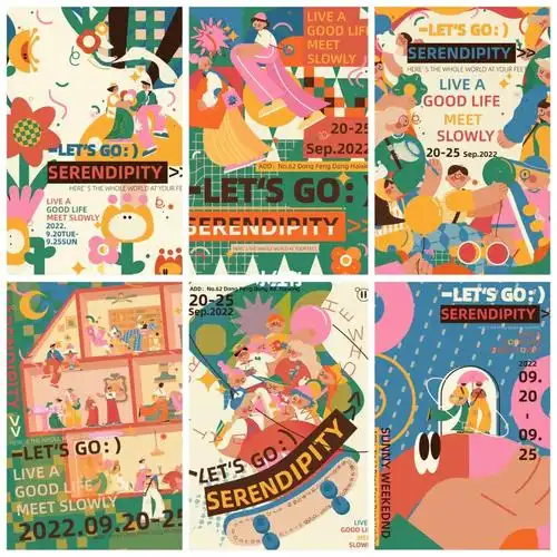 复古港风海报一起去玩吧插画海报