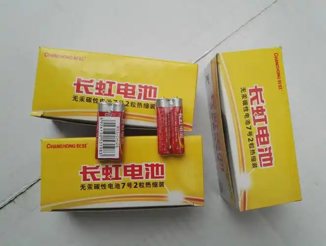 电池包邮60粒长虹7号无汞碳性ro3aaa1.5v普通干电池