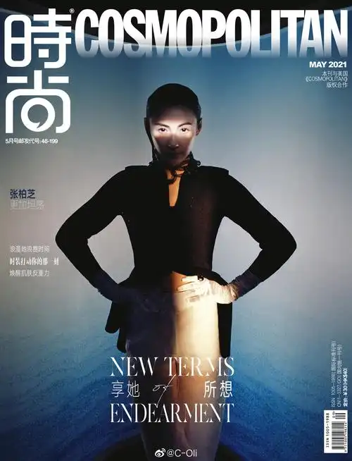 登上时尚cosmo五月刊封面回归大刊封面的她