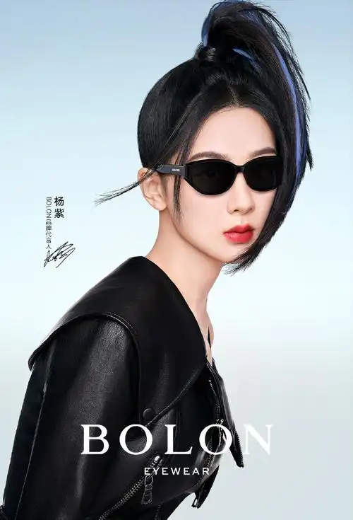 bolon眼镜品牌代言人杨紫##杨紫