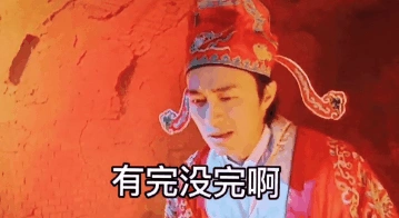 星爷哦你个头表情包高清无水印版下载v1.