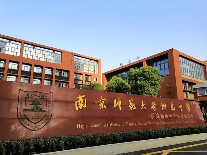 盐城_锡山_南通