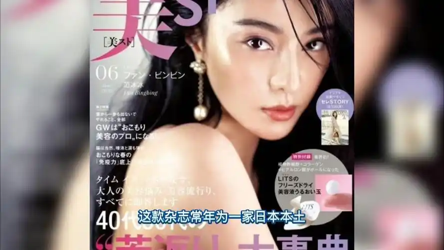 范冰冰为复出有多拼社交平台频繁晒照连日本街头都是她的广告