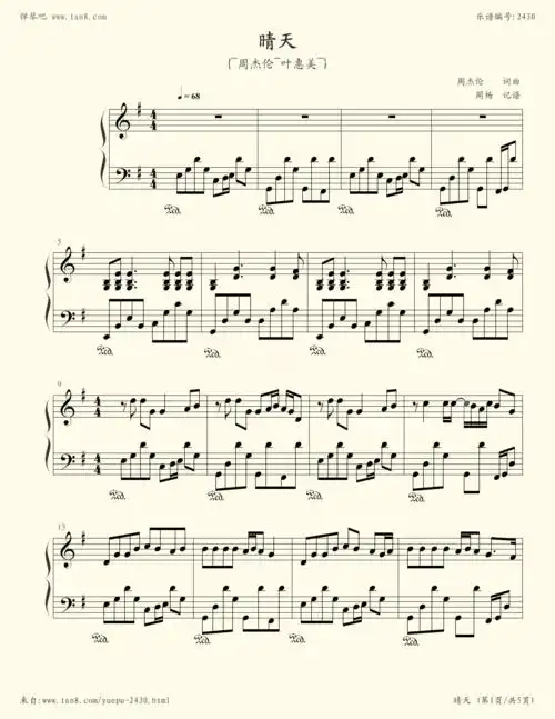 弹琴吧|钢琴谱|吉他谱|钢琴曲|乐谱|五线谱|高清免费下载|蛐蛐钢琴网