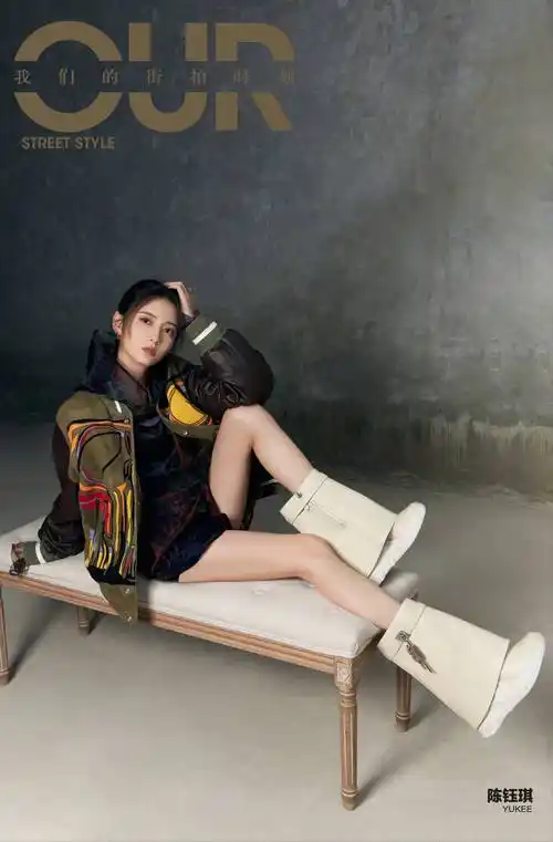 我们的街拍时刻陈钰琪的街拍look