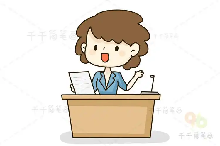 优雅的主持人简笔画