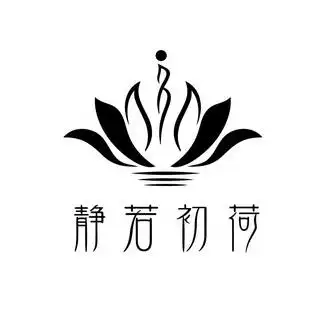 em>静 /em> em>若 /em> em>初 /em> em>荷 /em>