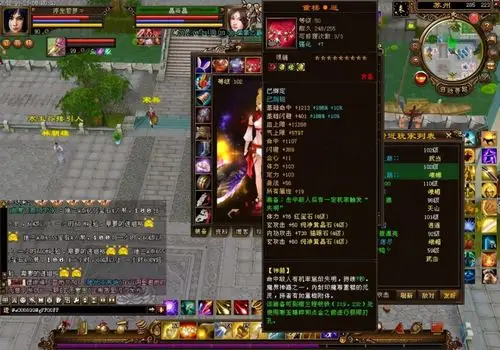 天龙八部双重楼号成交价18万这种小重楼全服有多少