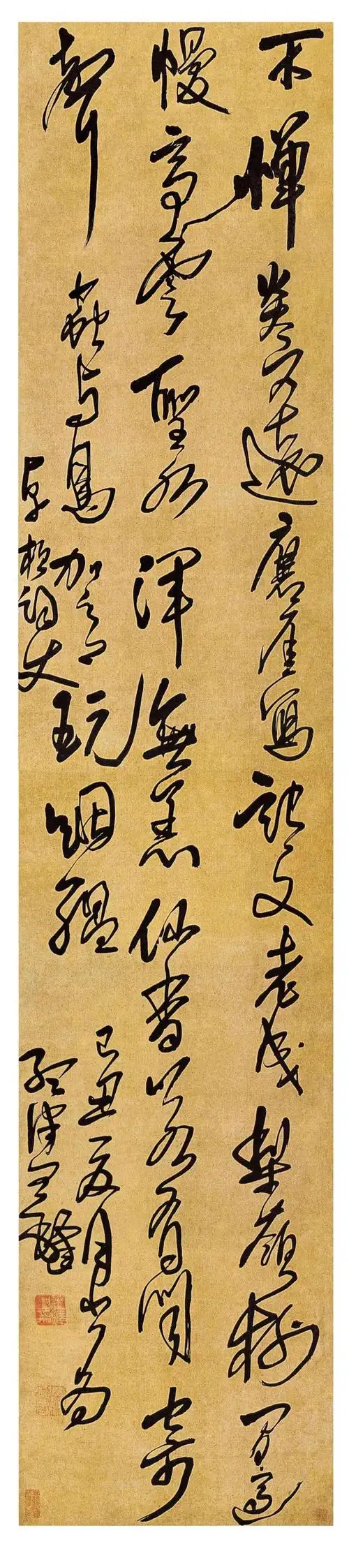 笔扫千载铸丰碑王铎立轴书法作品集赏析