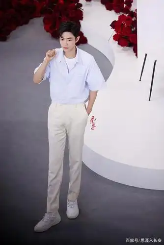 肖战腿也太长了吧