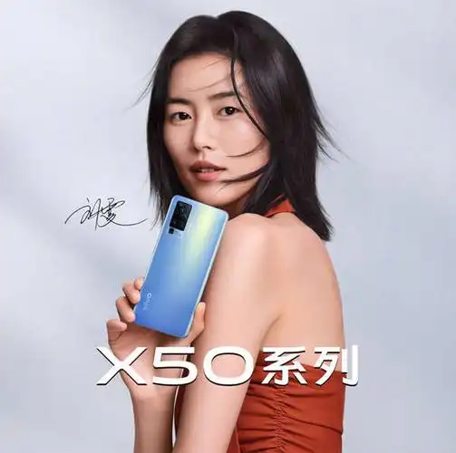 vivox50系列超感光微云台依然是刘雯代言6月1日面世