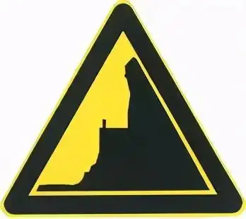 堤坝路标志堤坝路标志注意