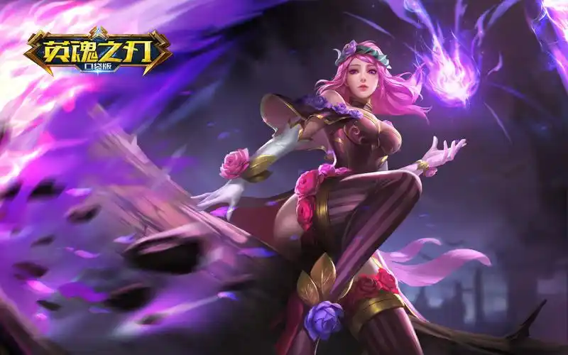 炽焰火女-冰雾燎原