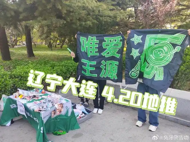 王源我看见两朵一样的云##王源电影盗火者##王源看