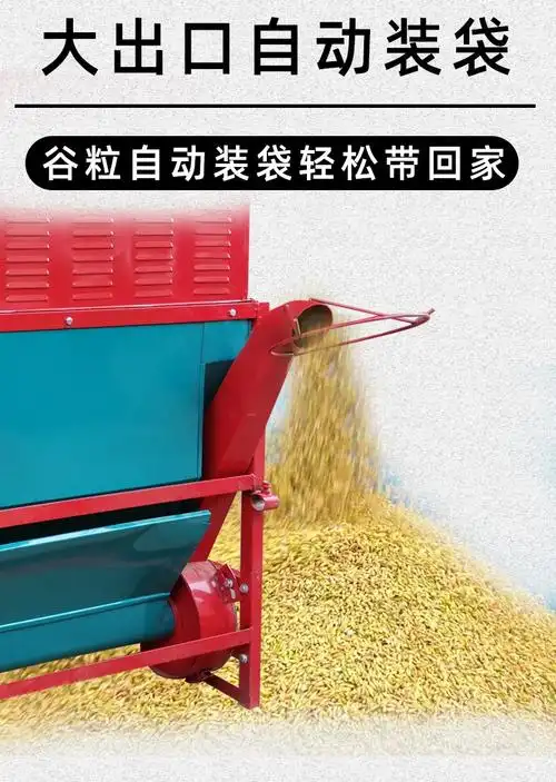 打谷机家用小型电动汽油柴油机稻谷脱粒机打稻禾机微型水稻收割机