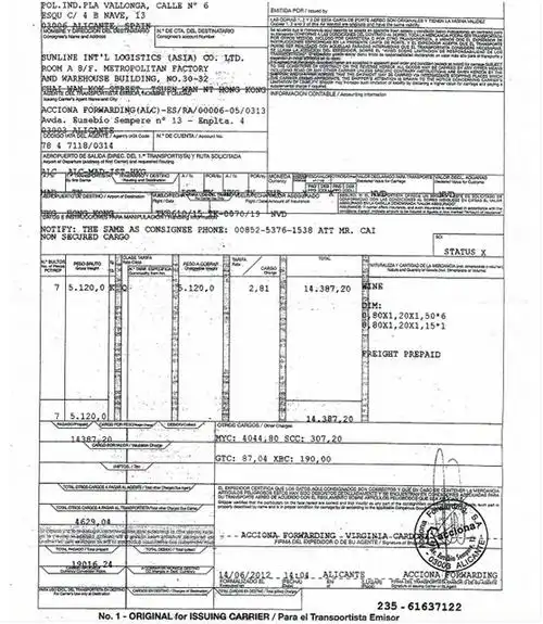 【海运提单与空运提单两种提单区别】|如何区分海运提单与空运提单