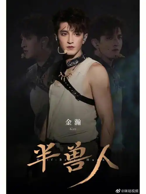 金瀚  #披荆斩棘  #肌肉线条金瀚穿搭无袖背心露出手臂肌肉线条太绝