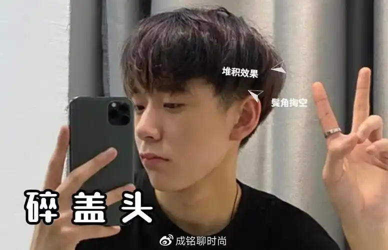 其实大部分人的碎盖都不用烫发,除非你喜欢蓬松凌乱的造型效果,否则