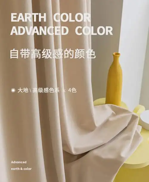 自带高级感的颜色大地色系fourcolours