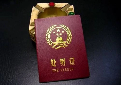 网络中的那种奇葩的证书,各种搞笑的证书你值得有几个