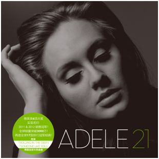 预售 官方正版adele 阿黛尔专辑《21》复刻版 cd 歌词折页 写真册