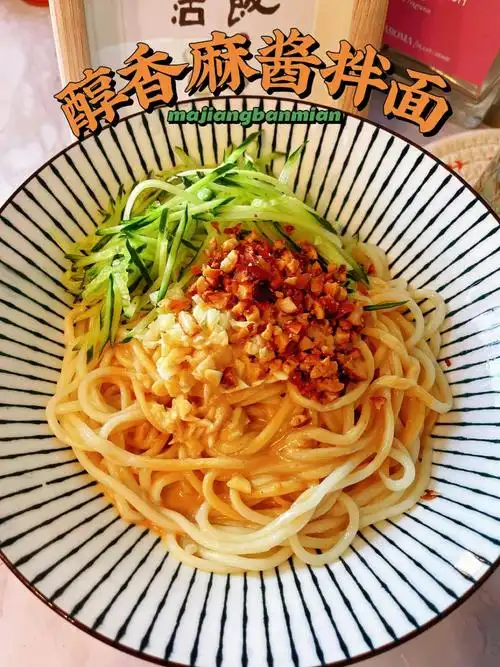 分享这款3分钟无糖懒人醇香麻酱拌面60