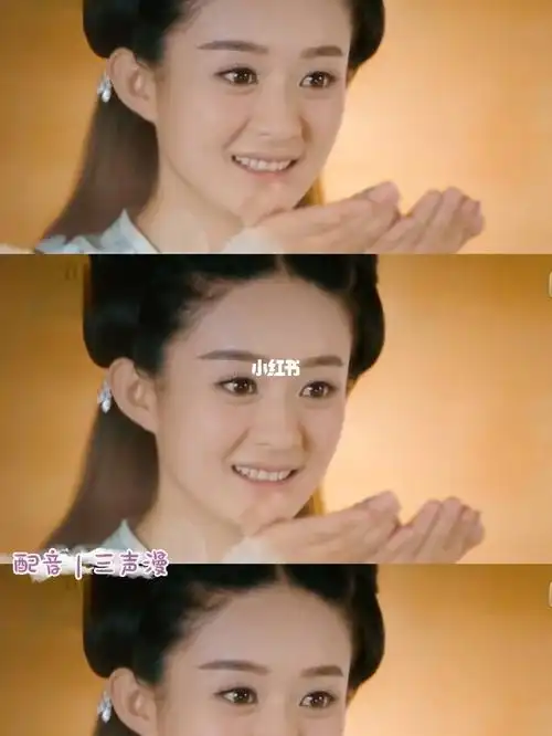 配音打卡  #配音练习  #配音秀  #花千骨 #赵丽颖 #热播电视剧