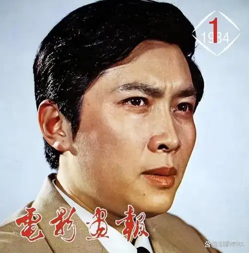 演员周里京:我一生清高,认真拍戏不搞绯闻,三十年不敢忘亡妻!