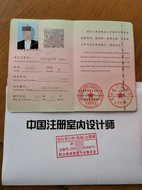 成为中国注册室内设计师要做到这7点