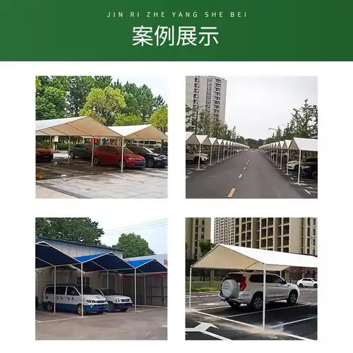 户外防晒停车棚家用汽车遮阳棚移动车棚网红夜市摆摊帐篷棚子雨棚