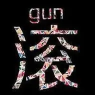 最新qq群头像霸气王范带字大全