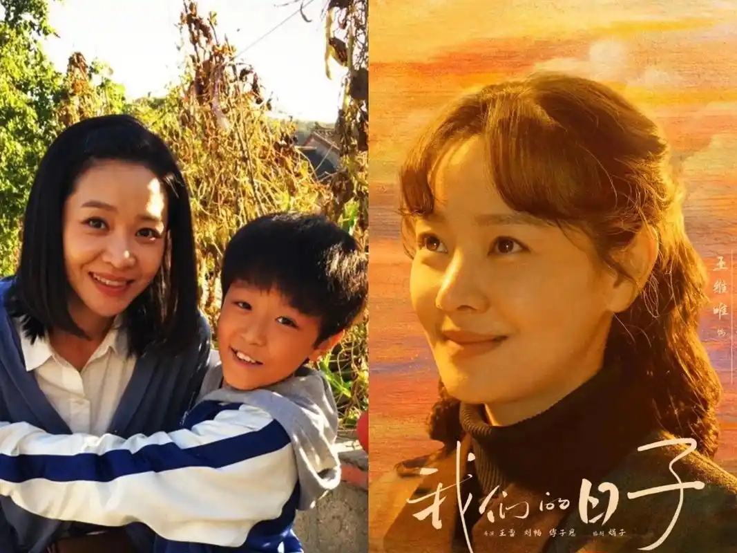 王维维白鹿原旗袍照片 - 抖音