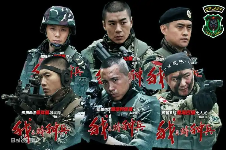 那些年我们一起追过的军旅电视剧